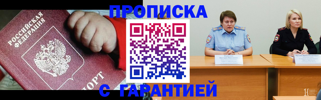 регистрация для дет. сада в Орехово-Зуево